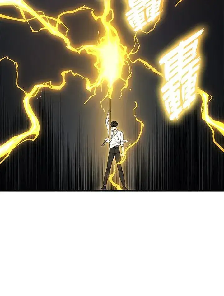 《2等武神》第49话图131