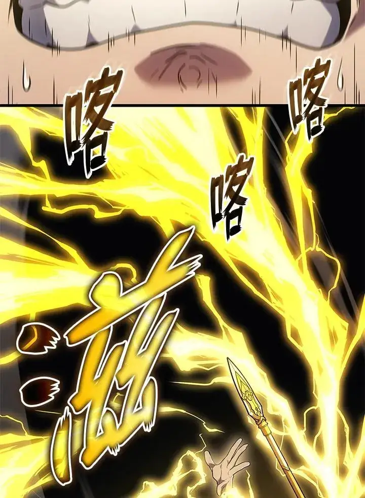 《2等武神》第49话图139