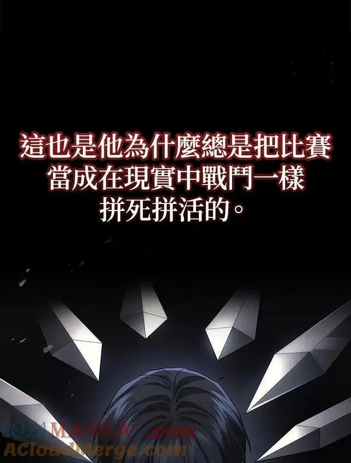 《2等武神》第49话图17