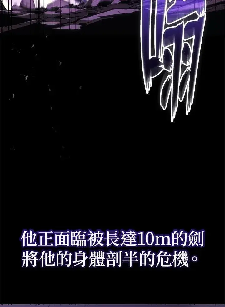 《2等武神》第49话图31