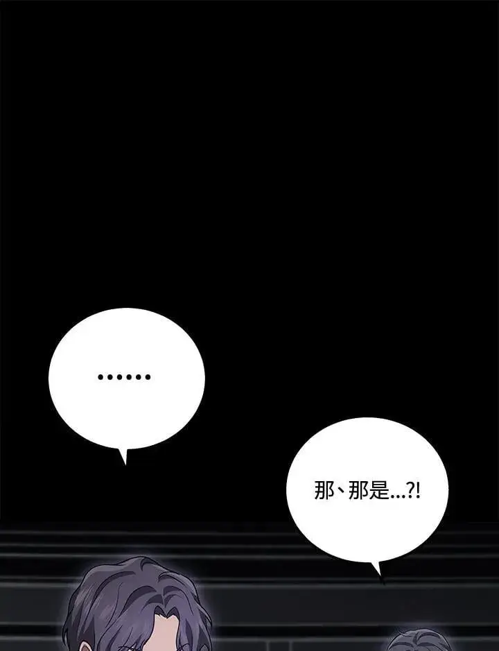 《2等武神》第49话图36