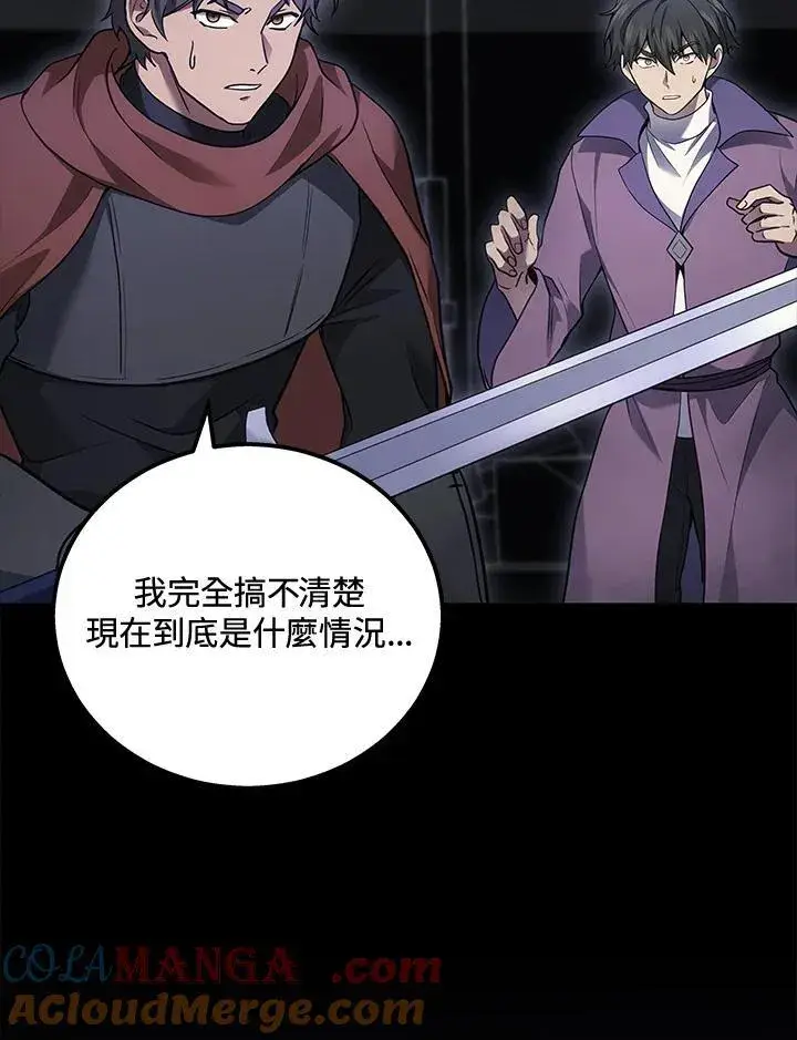 《2等武神》第49话图37