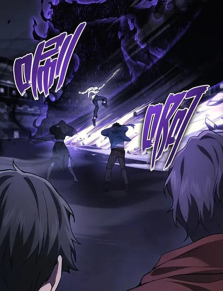 《2等武神》第49话图39