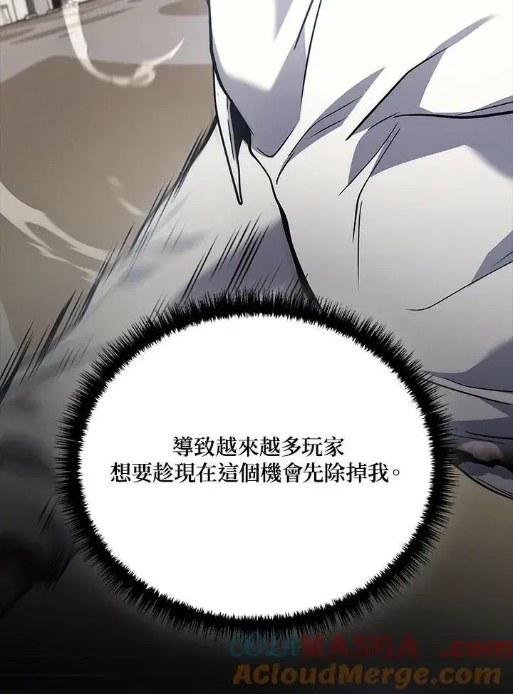 《2等武神》第49话图57