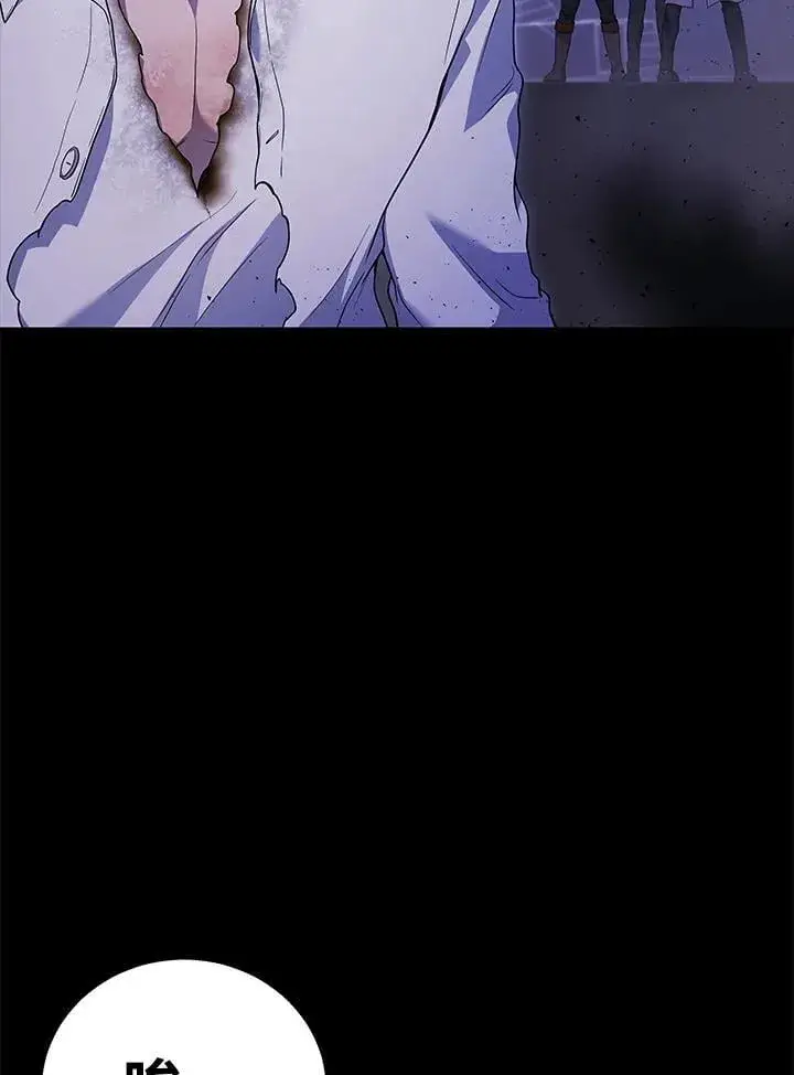 《2等武神》第49话图60