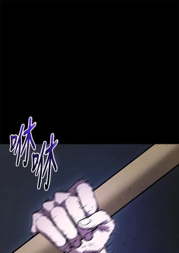 《2等武神》第49话图62