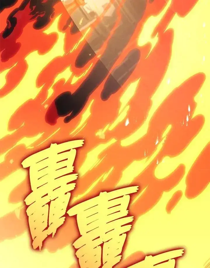 《2等武神》第49话图78