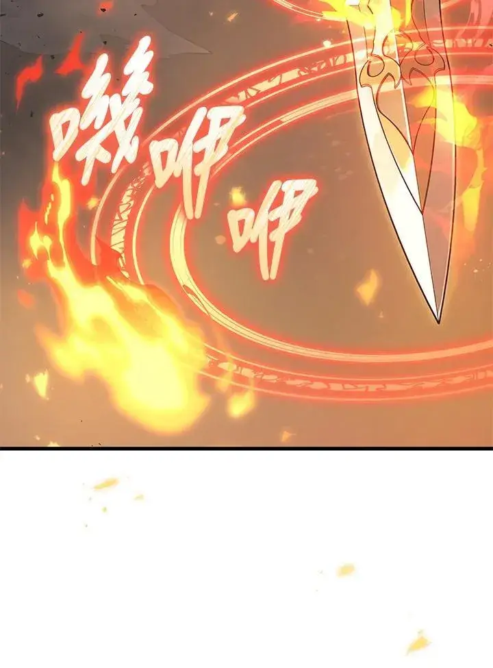 《2等武神》第49话图87