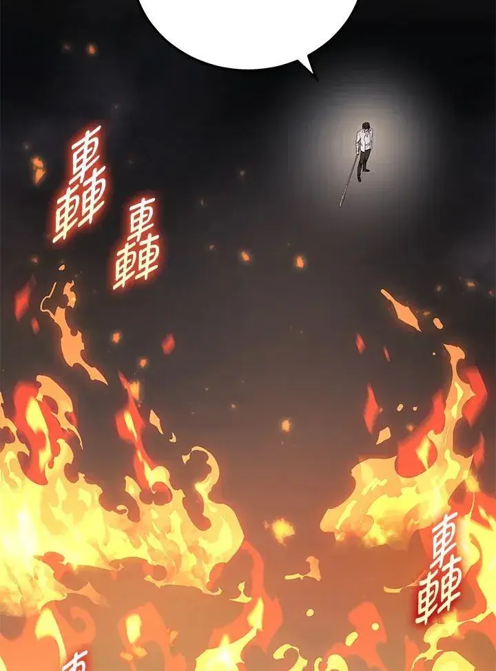 《2等武神》第49话图91
