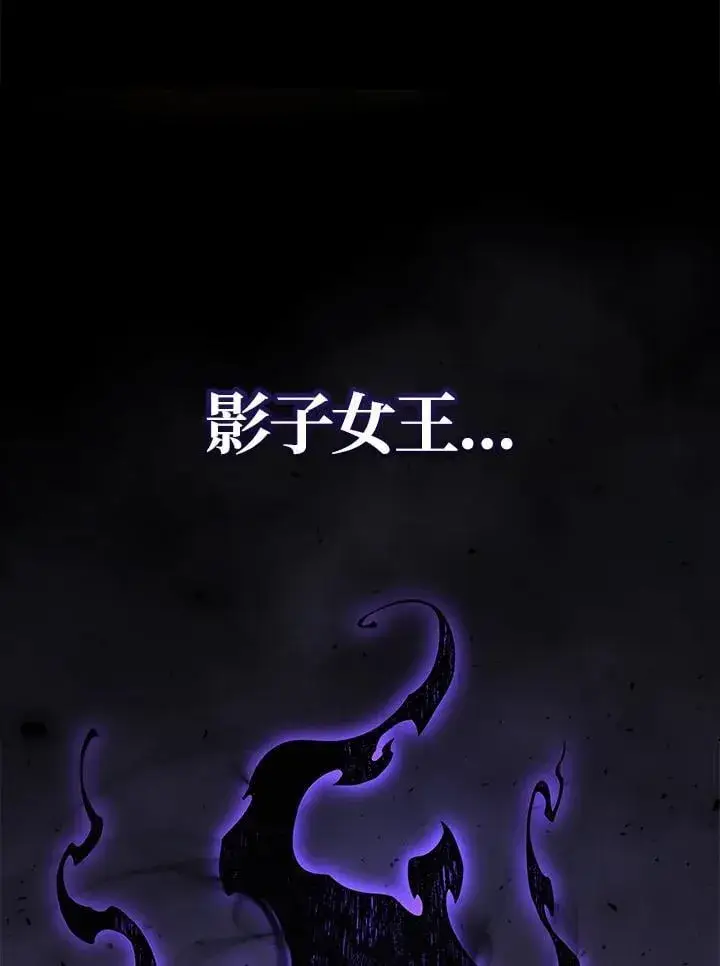 《2等武神》第49话图98