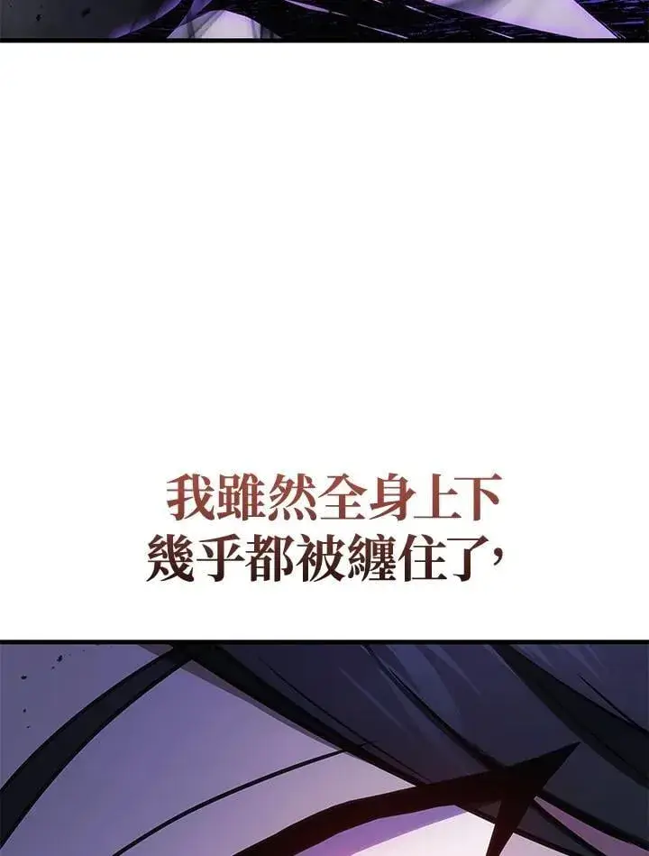 《2等武神》第50话图108