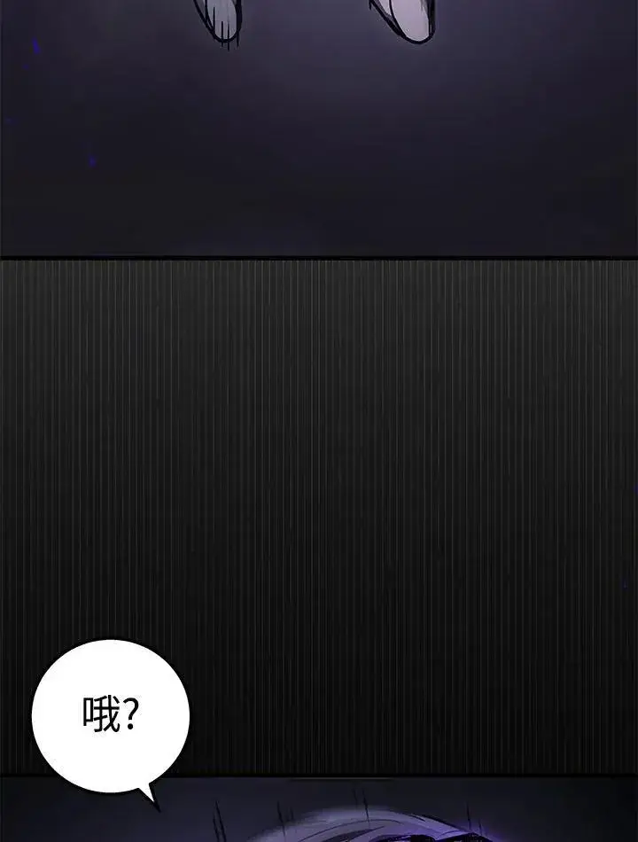 《2等武神》第50话图127