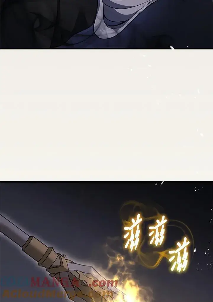 《2等武神》第50话图29