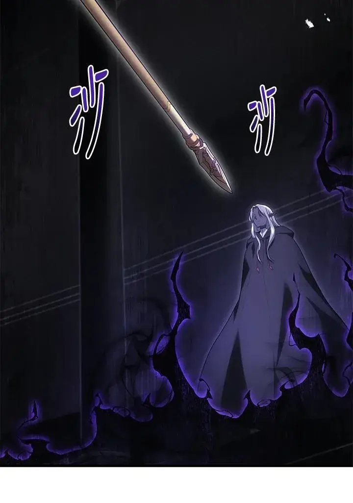 《2等武神》第50话图31