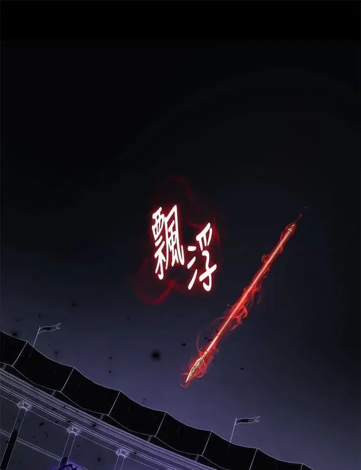 《2等武神》第50话图42