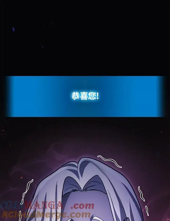 《2等武神》第50话图53