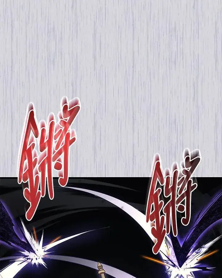 《2等武神》第50话图64