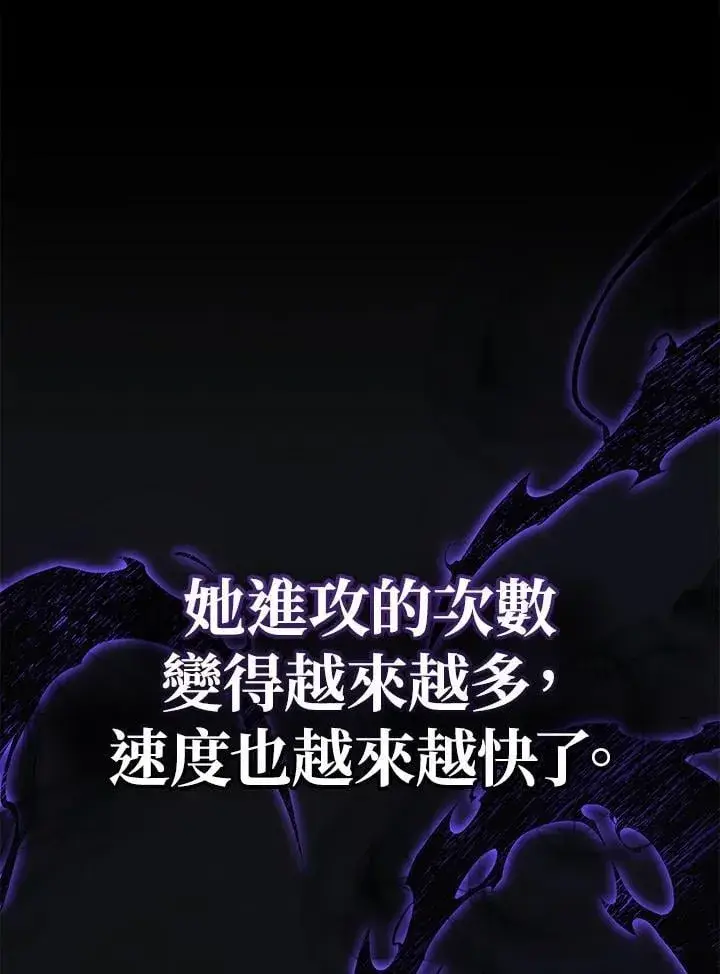 《2等武神》第50话图71
