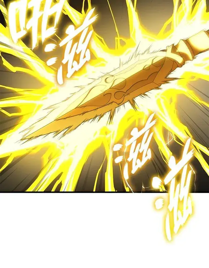 《2等武神》第50话图8