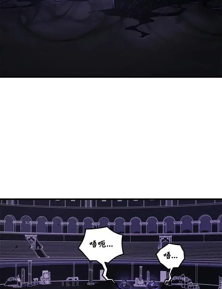 《2等武神》第50话图90