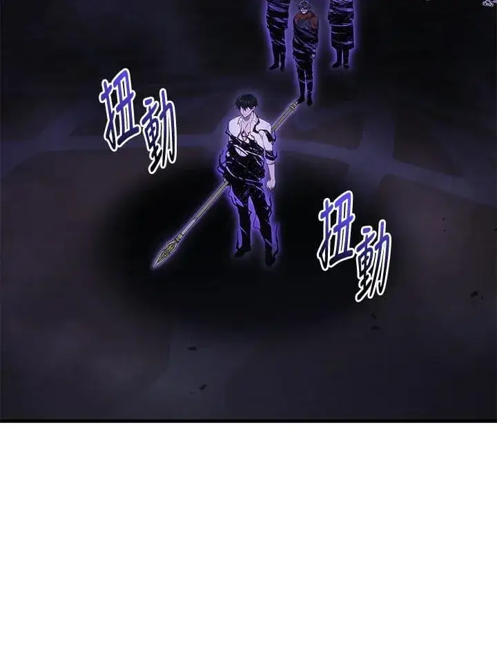 《2等武神》第50话图91
