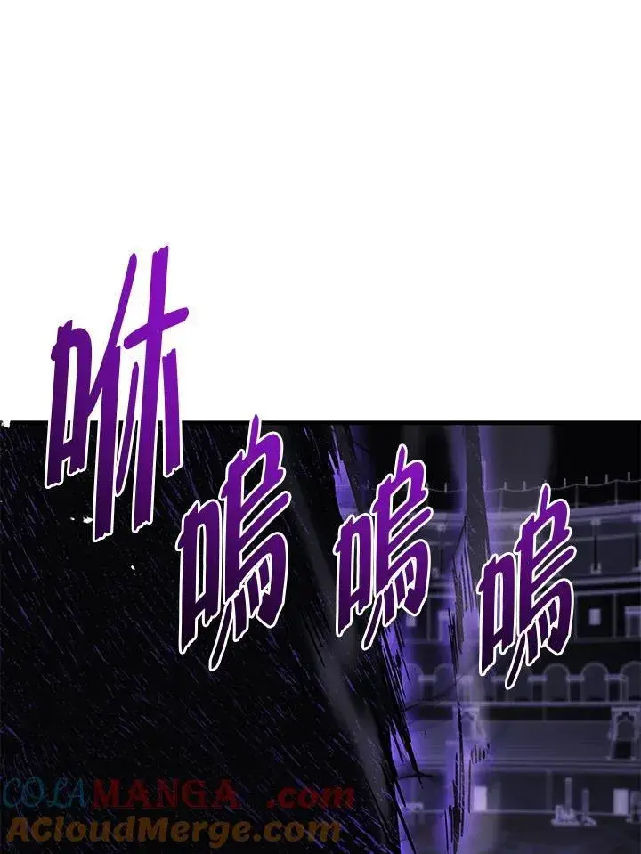 《2等武神》第50话图97