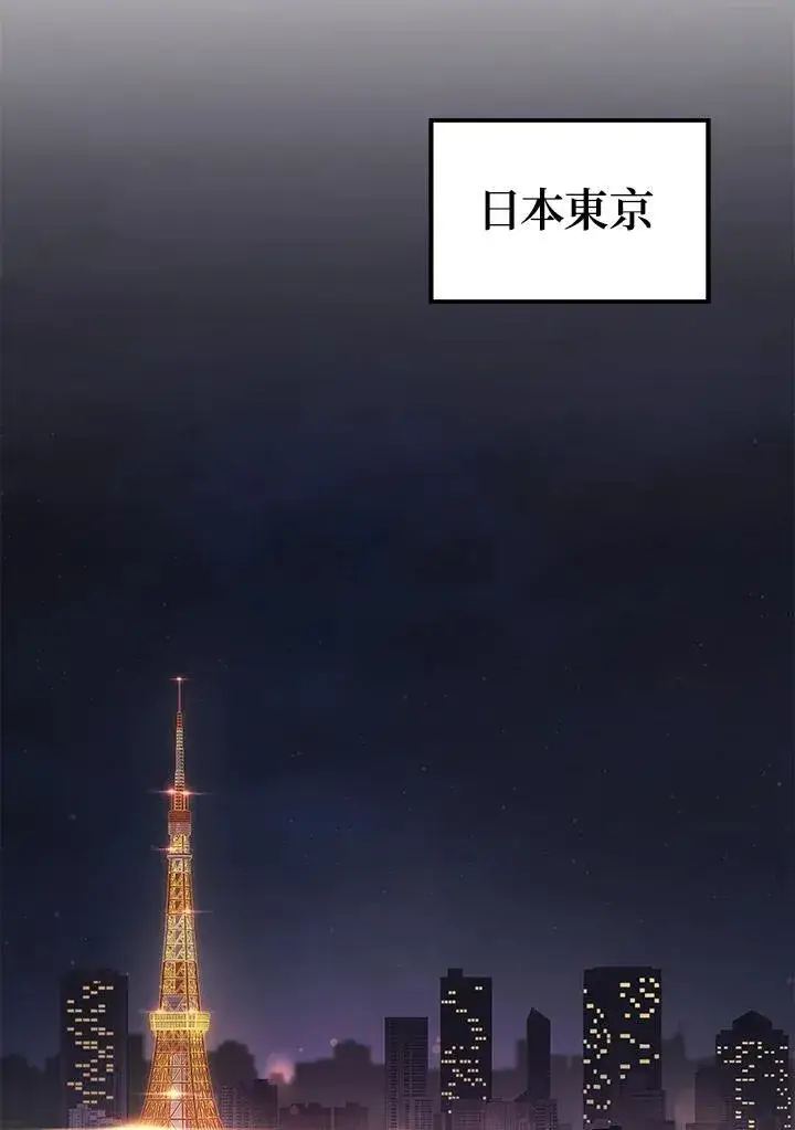 《2等武神》第51话(第1季最终章)图124