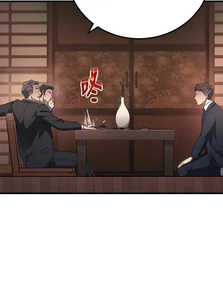 《2等武神》第51话(第1季最终章)图130