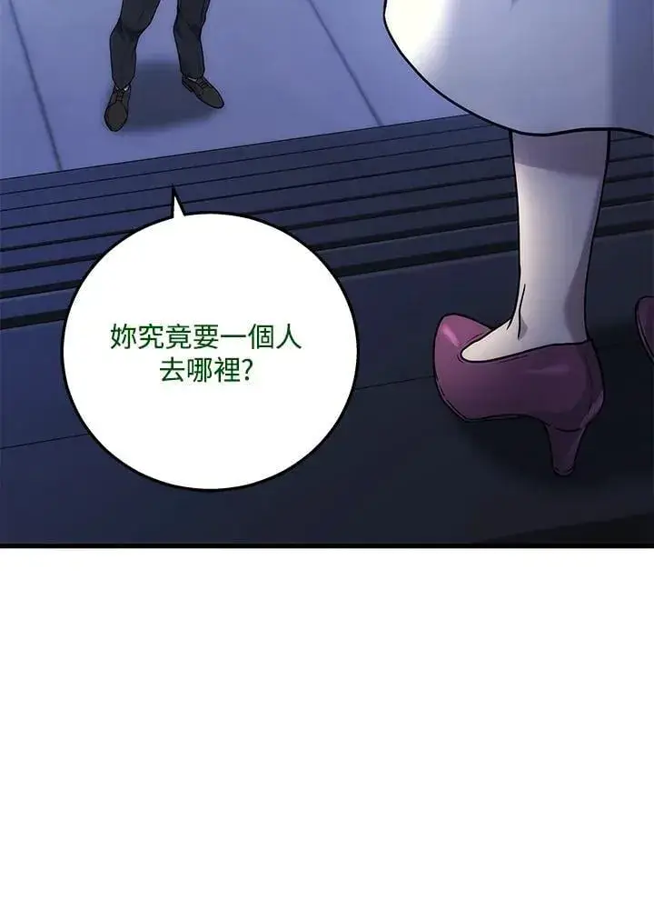 《2等武神》第51话(第1季最终章)图139