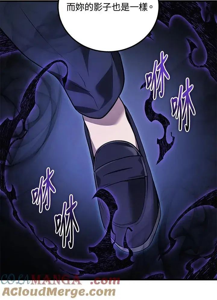 《2等武神》第51话(第1季最终章)图17