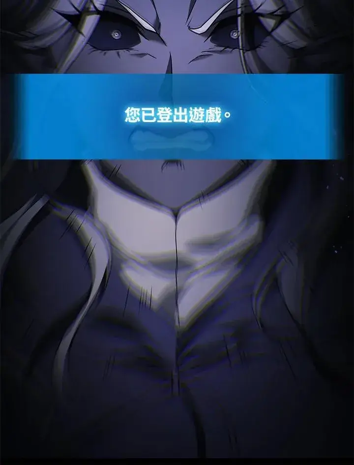 《2等武神》第51话(第1季最终章)图26