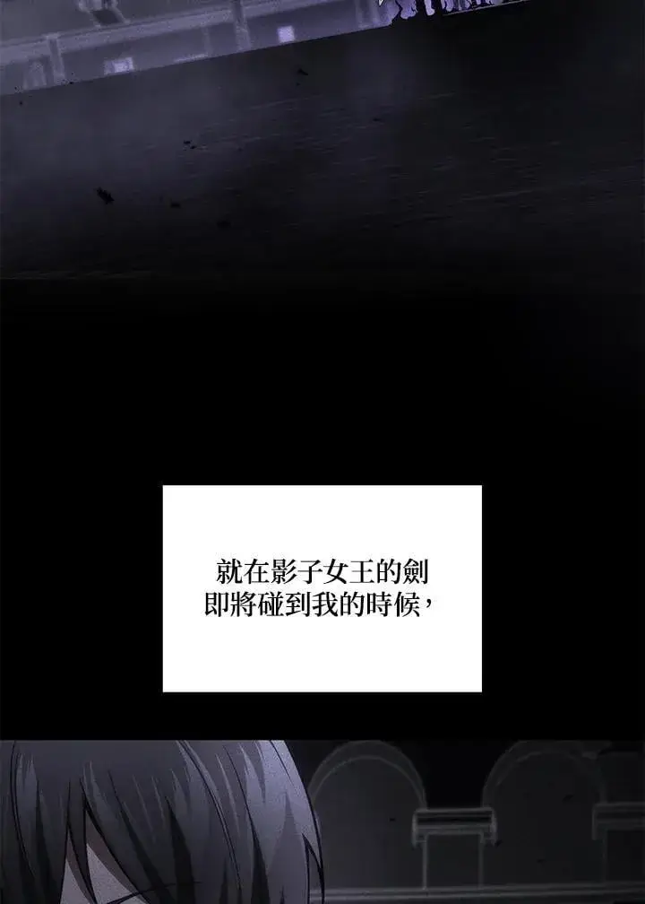 《2等武神》第51话(第1季最终章)图39