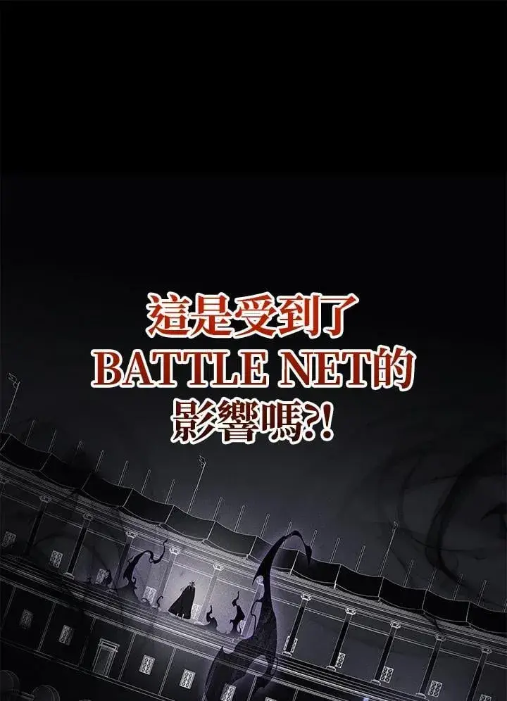 《2等武神》第51话(第1季最终章)图79