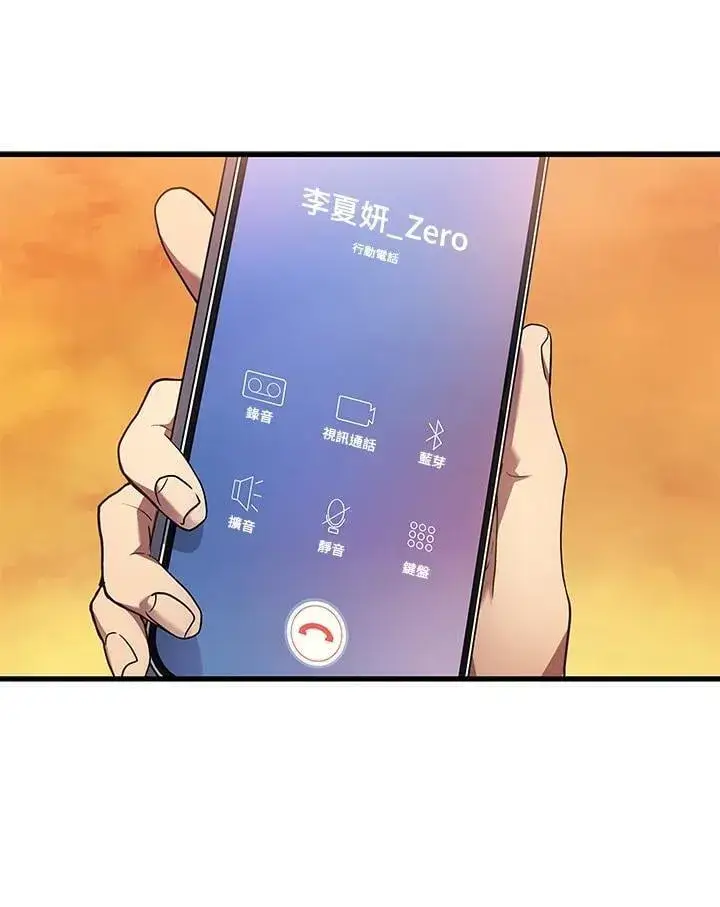 《2等武神》第52话图135