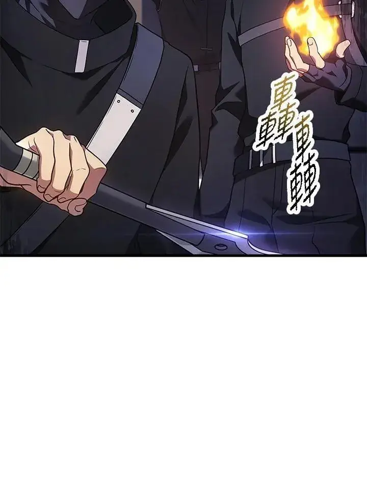 《2等武神》第52话图152