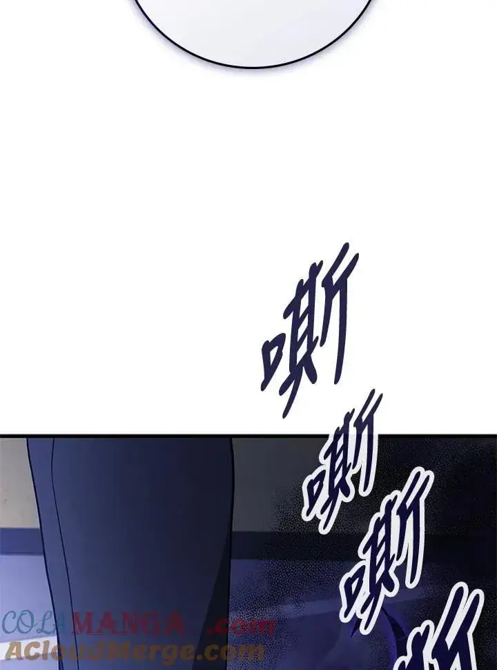 《2等武神》第52话图157
