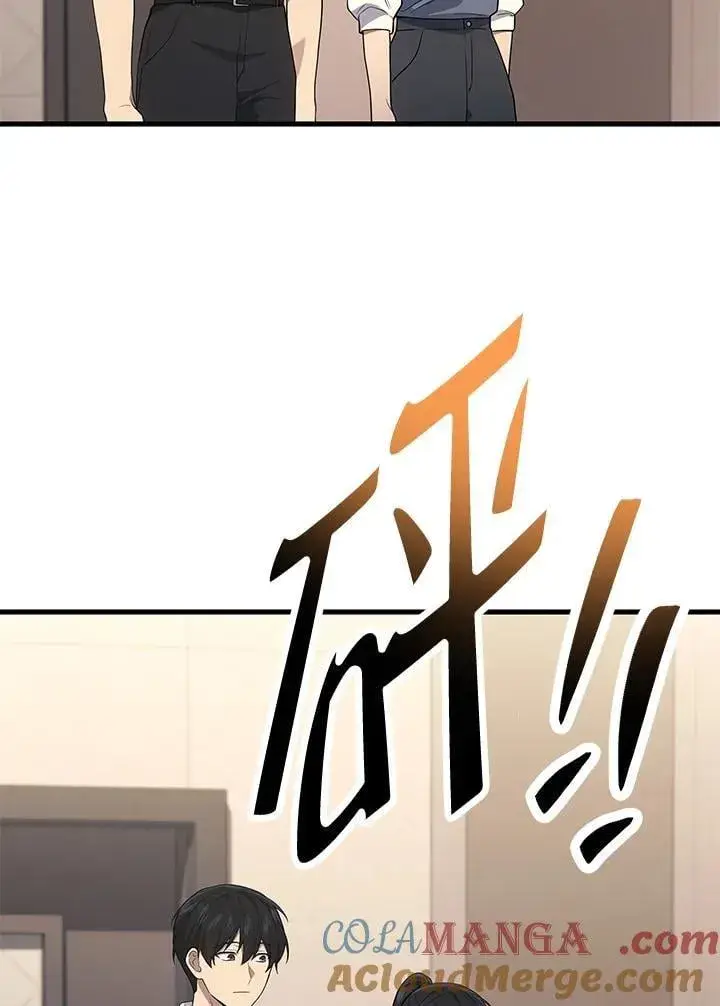 《2等武神》第52话图61