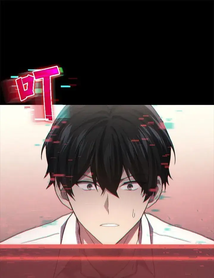 《2等武神》第53话图104