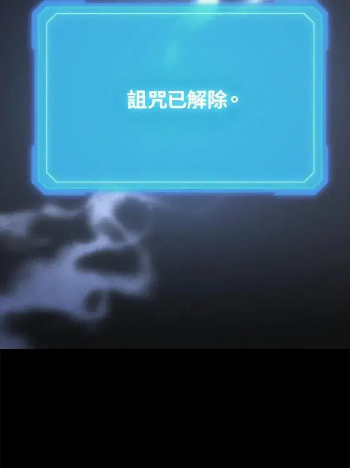 《2等武神》第53话图126