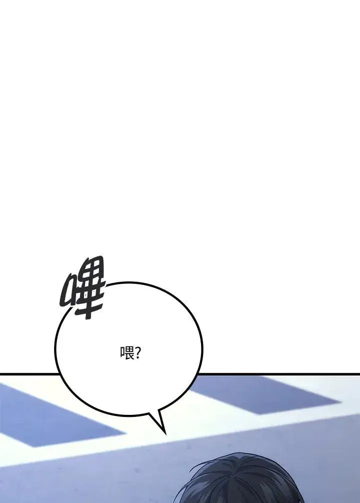 《2等武神》第53话图15