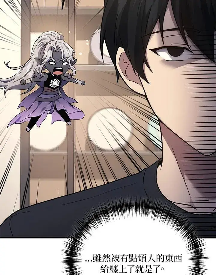 《2等武神》第53话图162