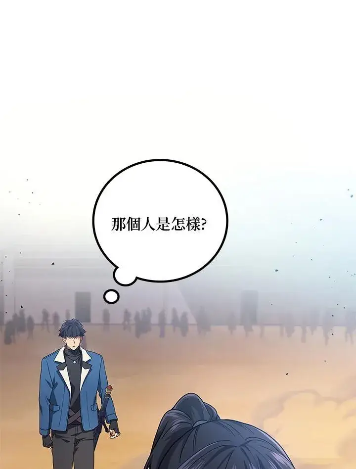 《2等武神》第53话图58