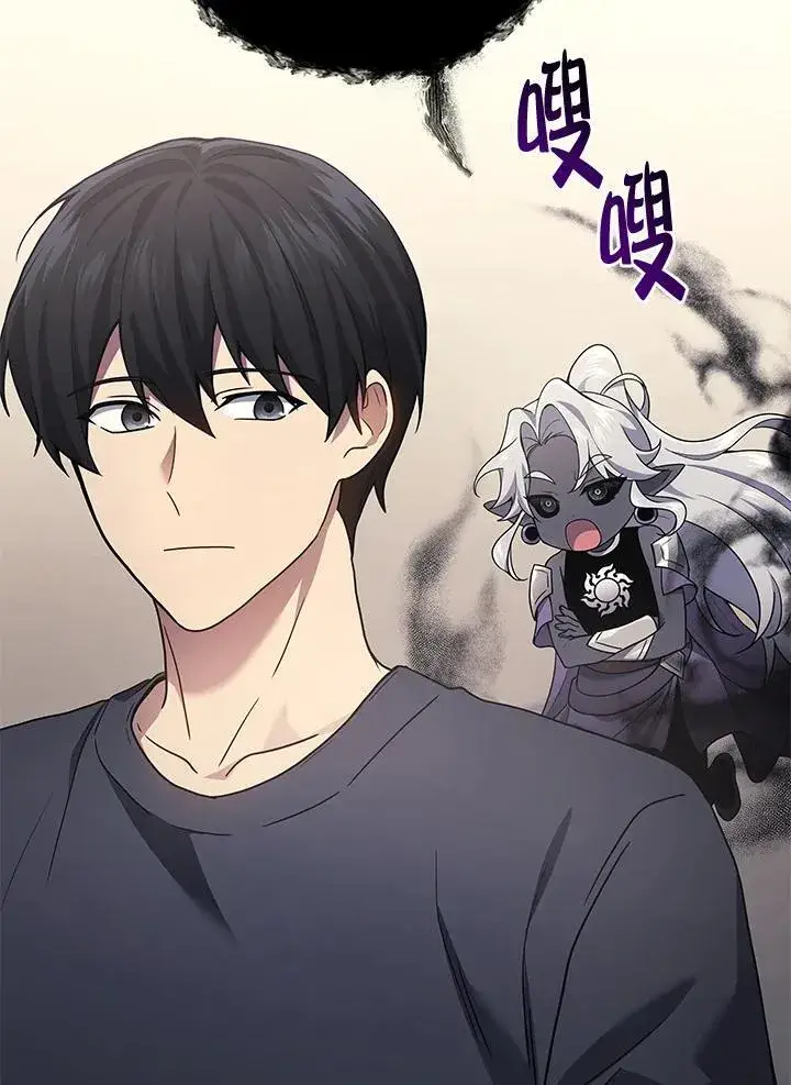 《2等武神》第53话图94