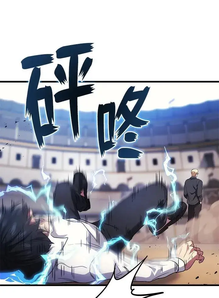 《2等武神》第54话图115