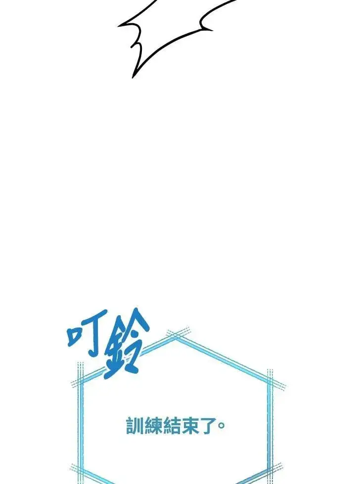 《2等武神》第54话图116