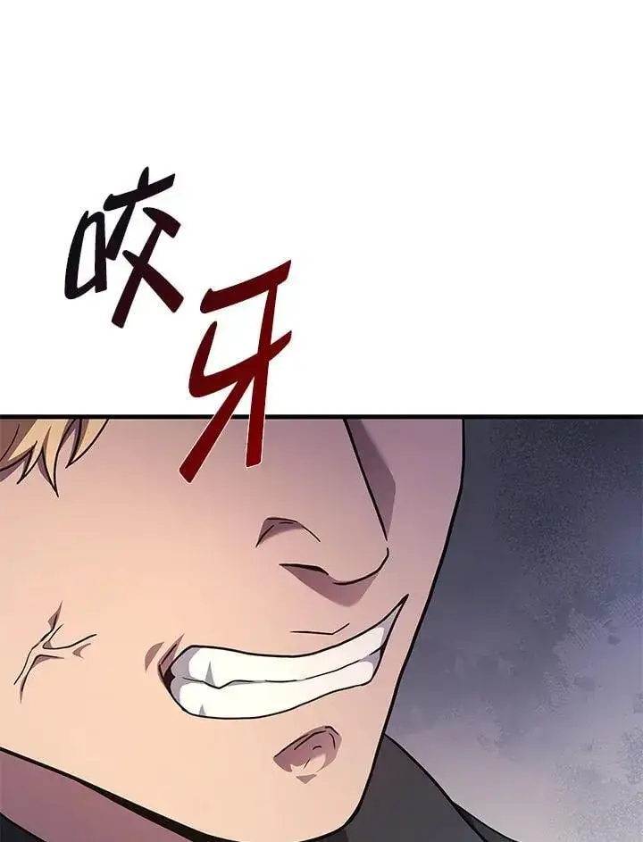 《2等武神》第54话图129