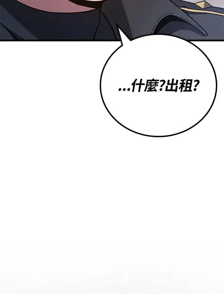 《2等武神》第54话图130