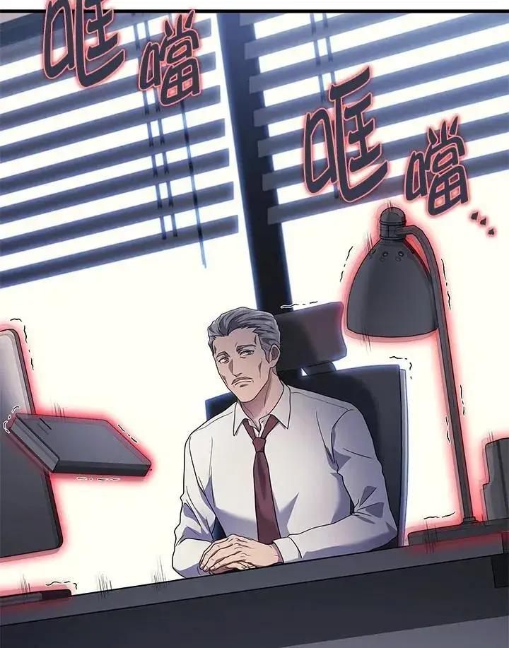 《2等武神》第54话图139