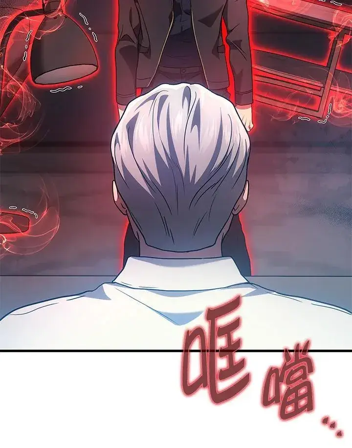 《2等武神》第54话图142