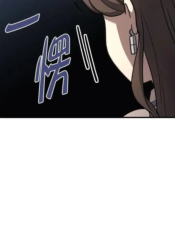 《2等武神》第54话图28